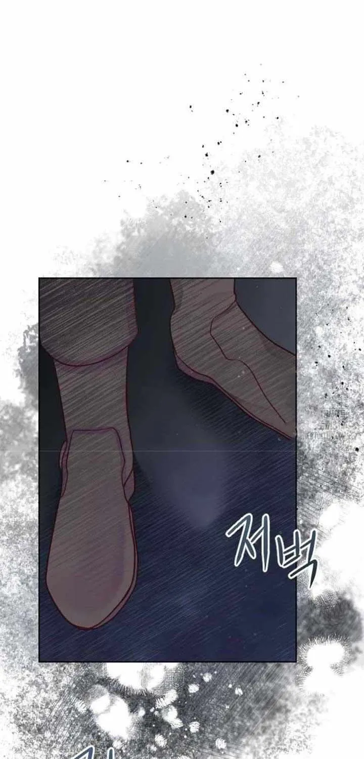 Fall in Love or Die Chapter 4 page 51 - 
