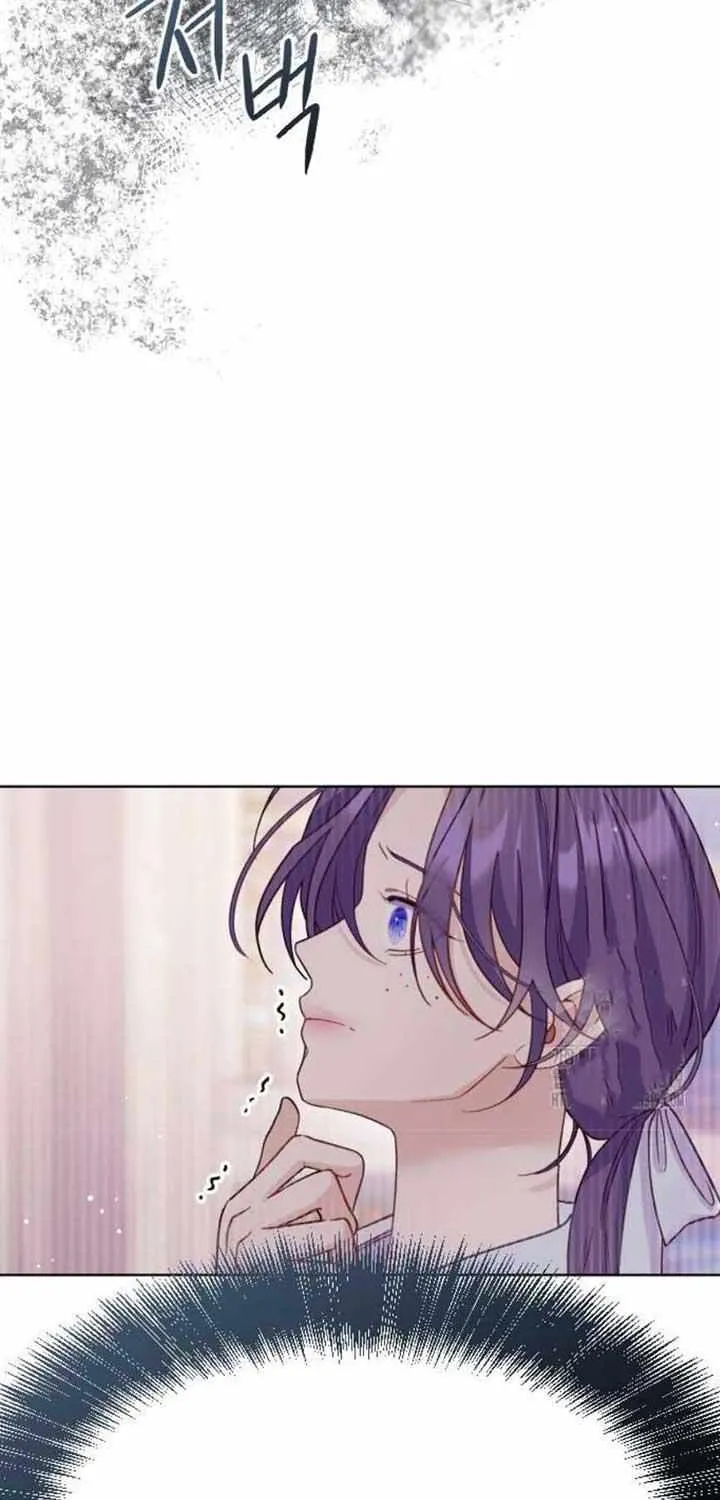 Fall in Love or Die Chapter 4 page 52 - 