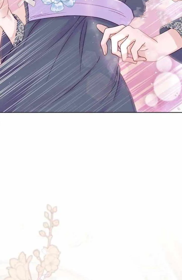 Fall in Love or Die Chapter 4 page 55 - 