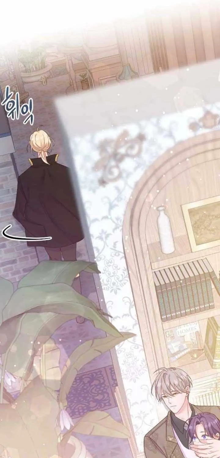 Fall in Love or Die Chapter 4 page 60 - 