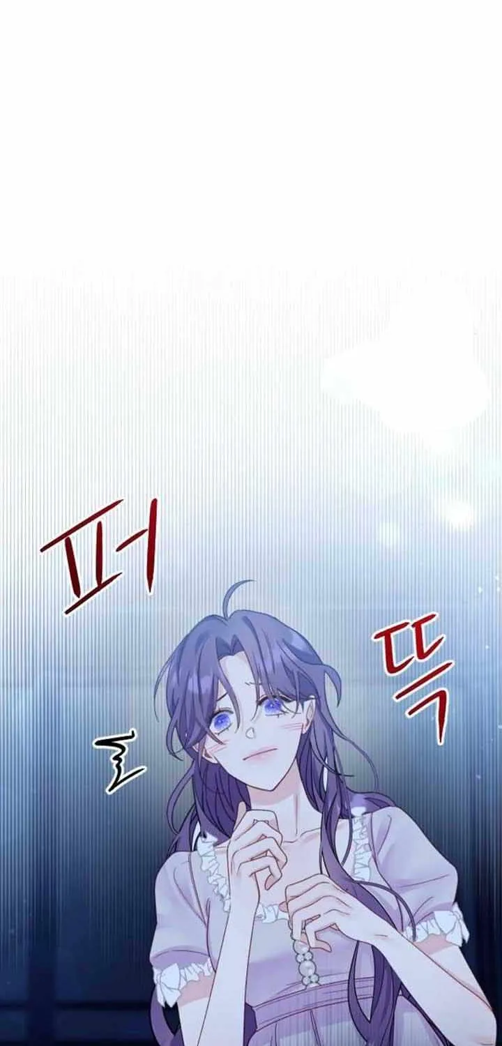 Fall in Love or Die Chapter 4 page 83 - 