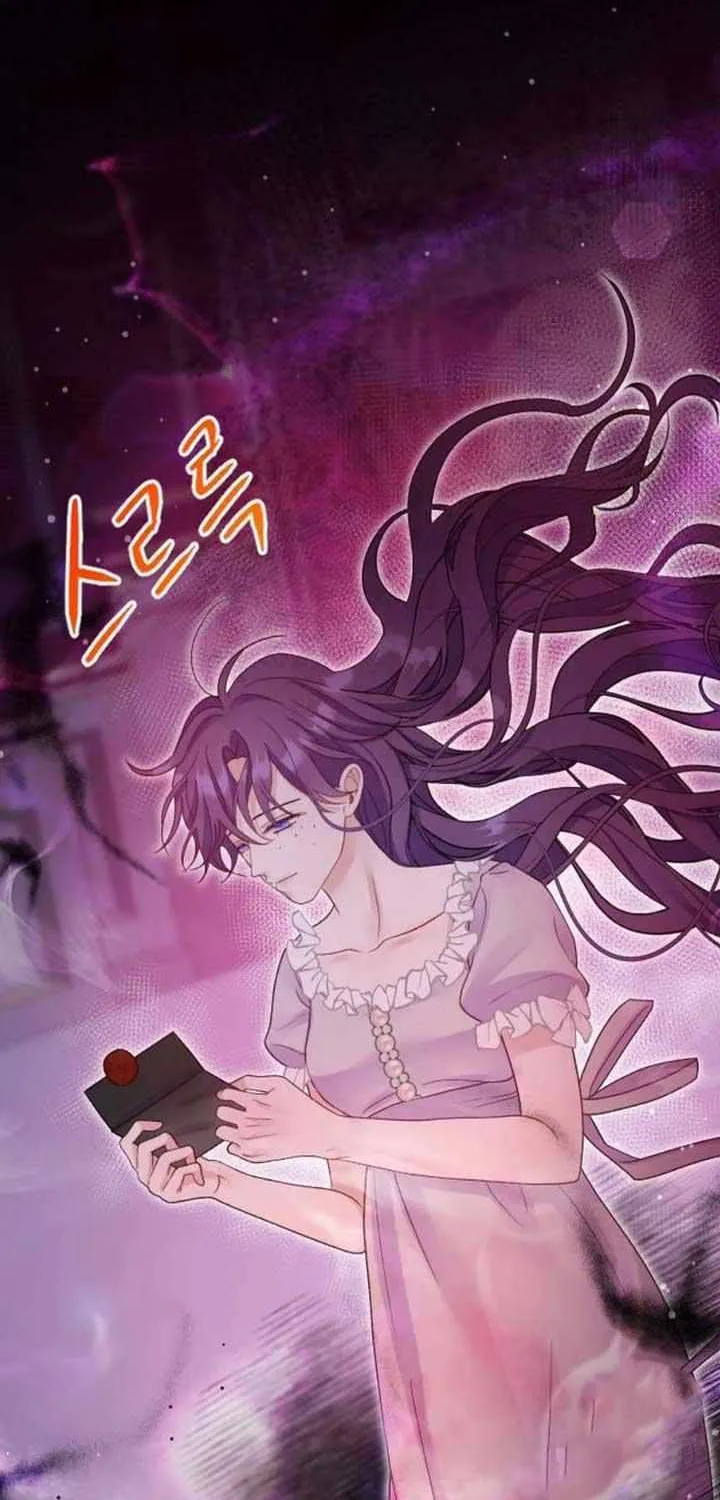 Fall in Love or Die Chapter 4 page 87 - 