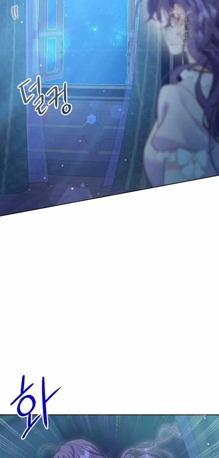 Fall in Love or Die Chapter 4 page 94 - 
