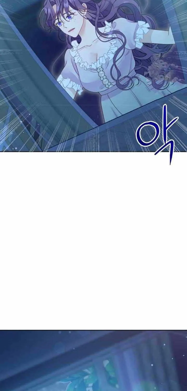 Fall in Love or Die Chapter 4 page 95 - 