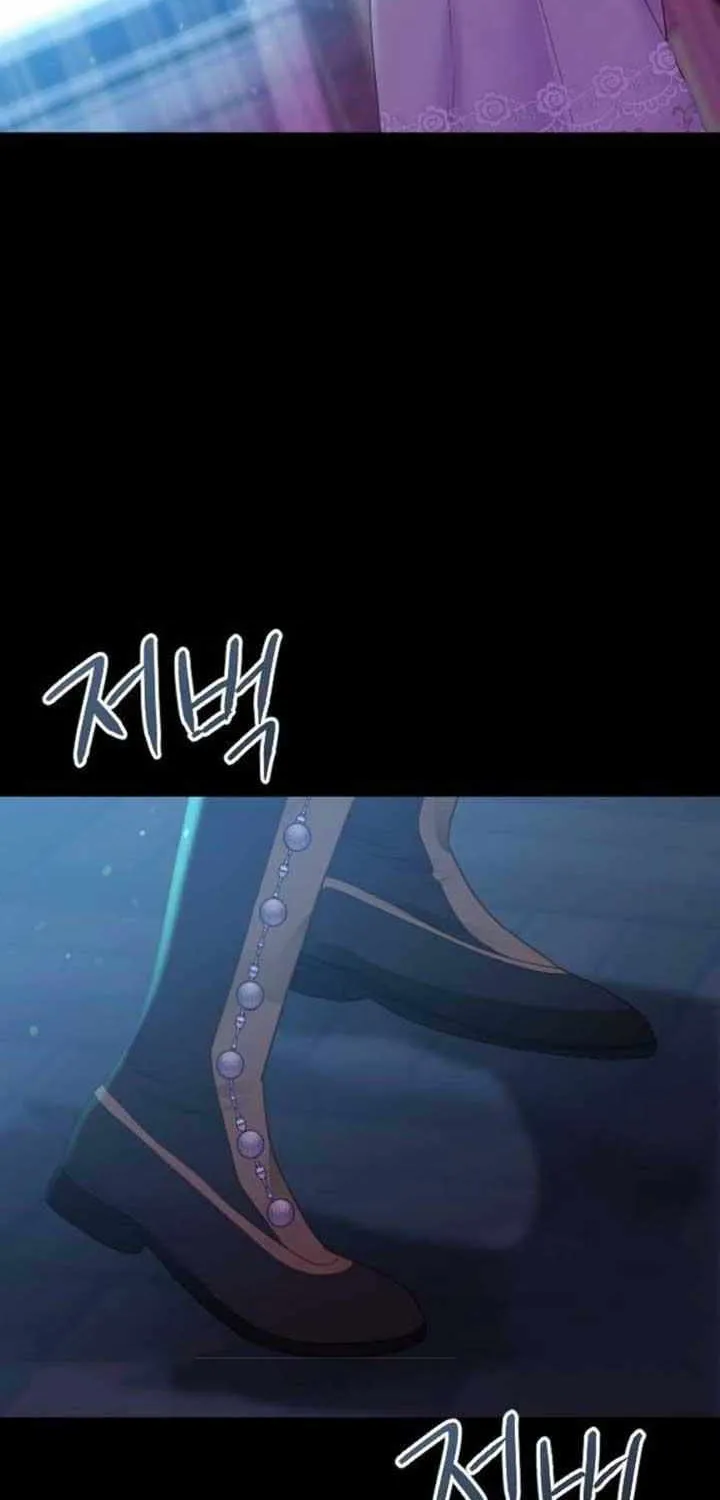 Fall in Love or Die Chapter 4 page 99 - 