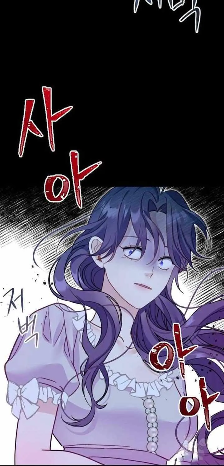 Fall in Love or Die Chapter 4 page 100 - 