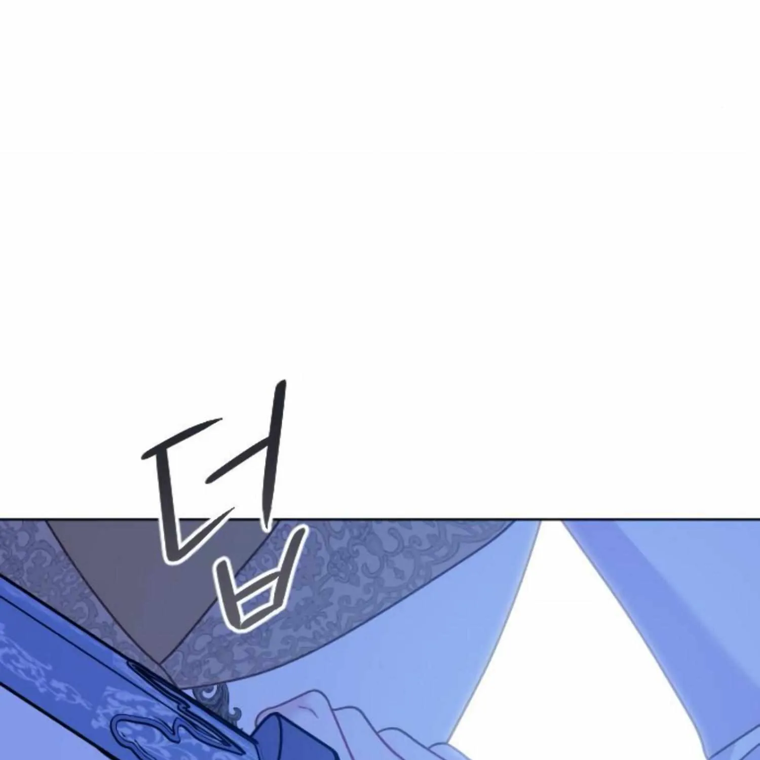 Fall in Love or Die Chapter 40 page 109 - 