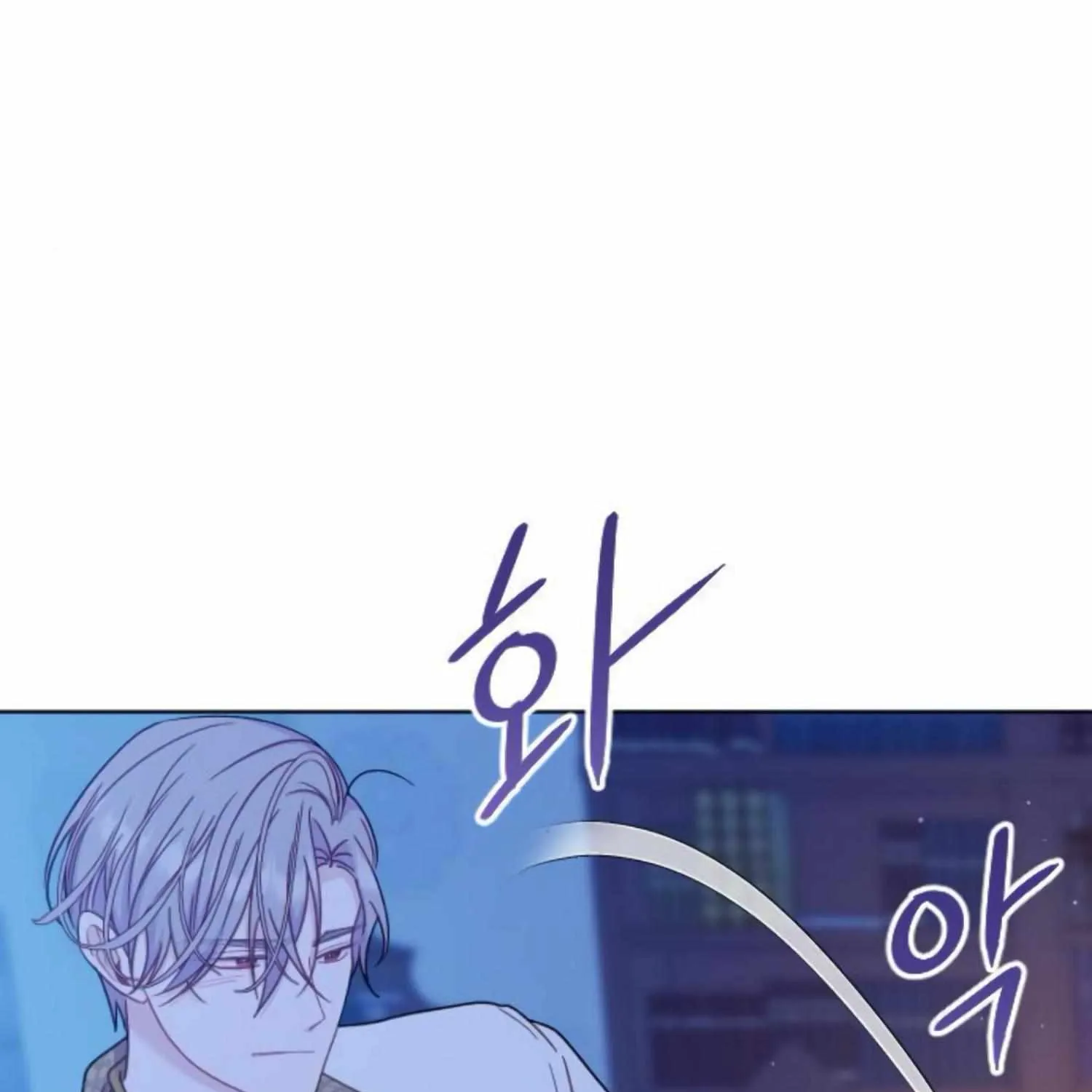 Fall in Love or Die Chapter 40 page 111 - 