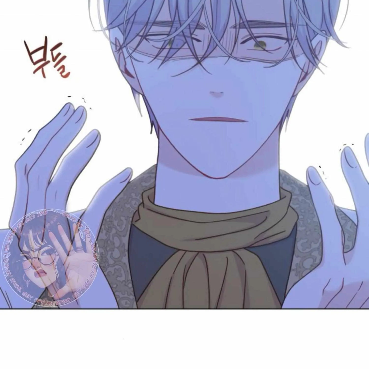 Fall in Love or Die Chapter 40 page 151 - 