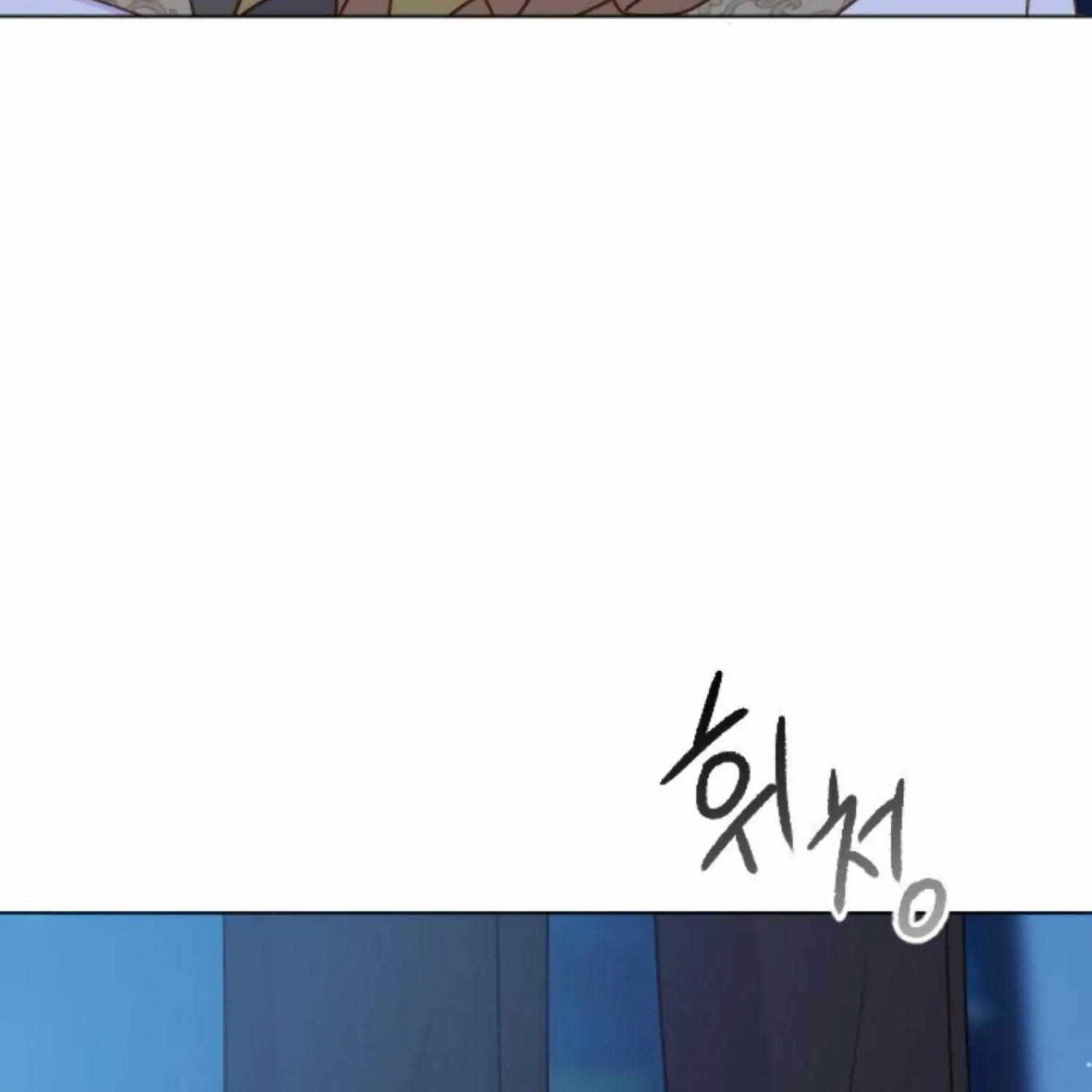Fall in Love or Die Chapter 40 page 166 - 