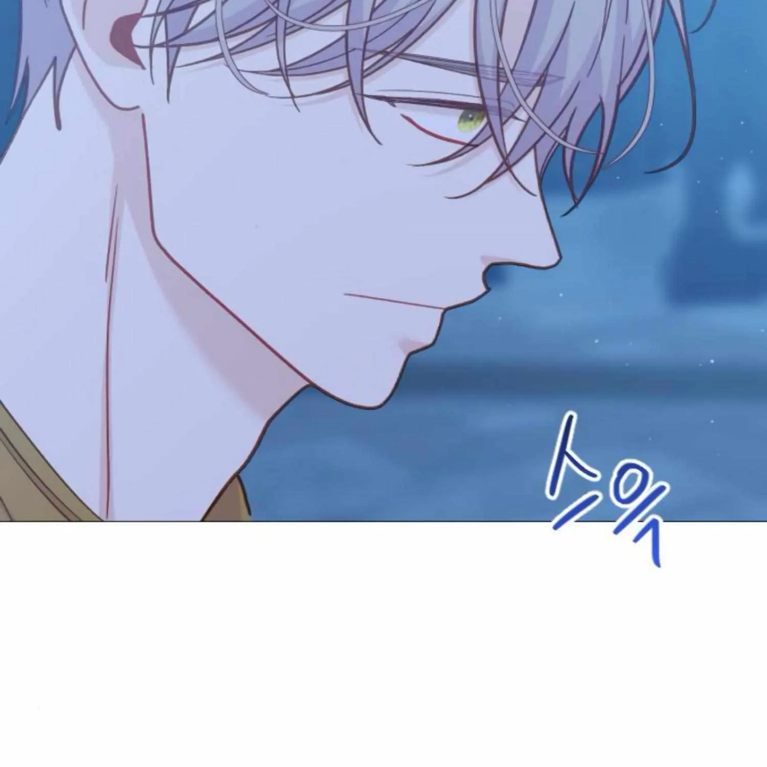 Fall in Love or Die Chapter 40 page 190 - 