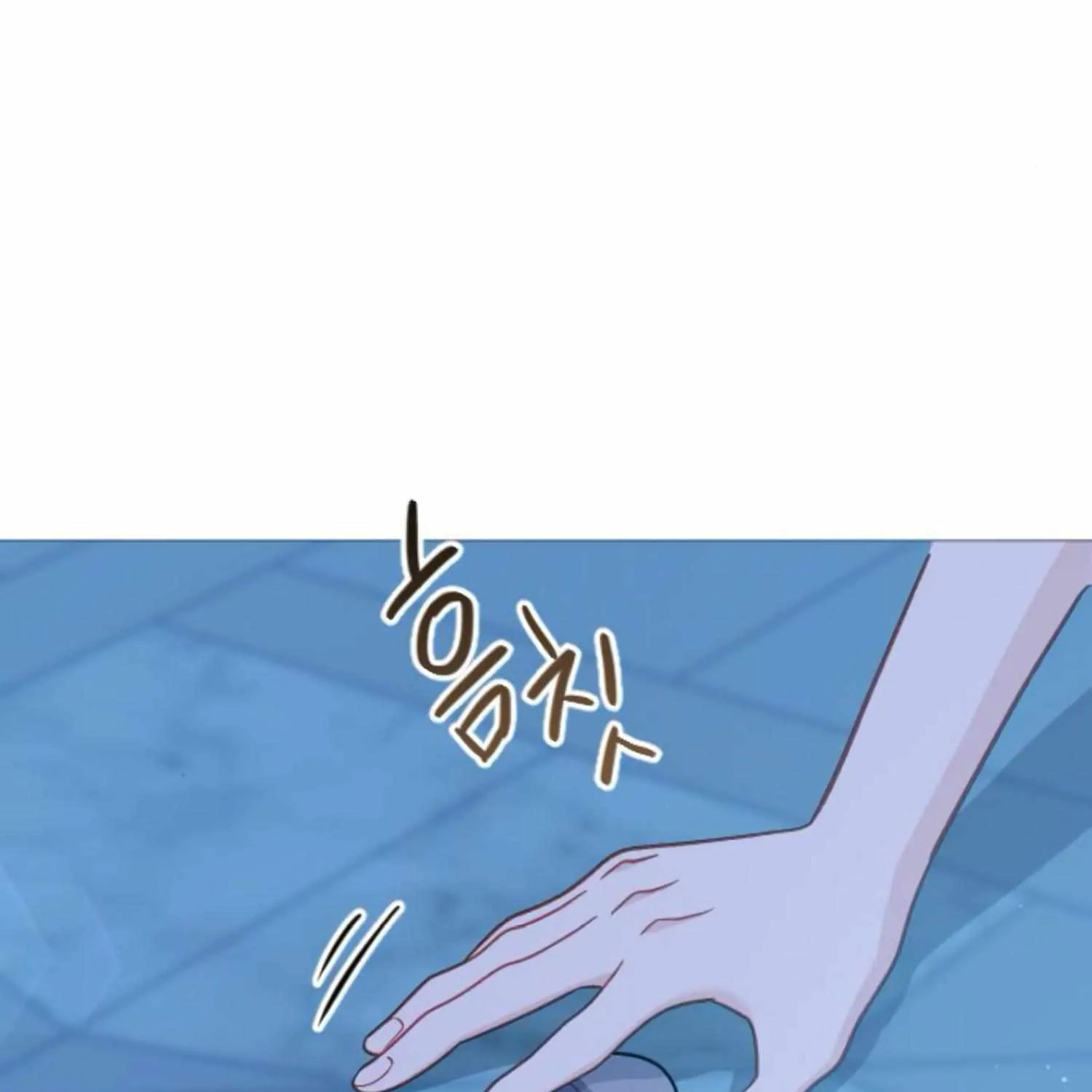 Fall in Love or Die Chapter 40 page 191 - 