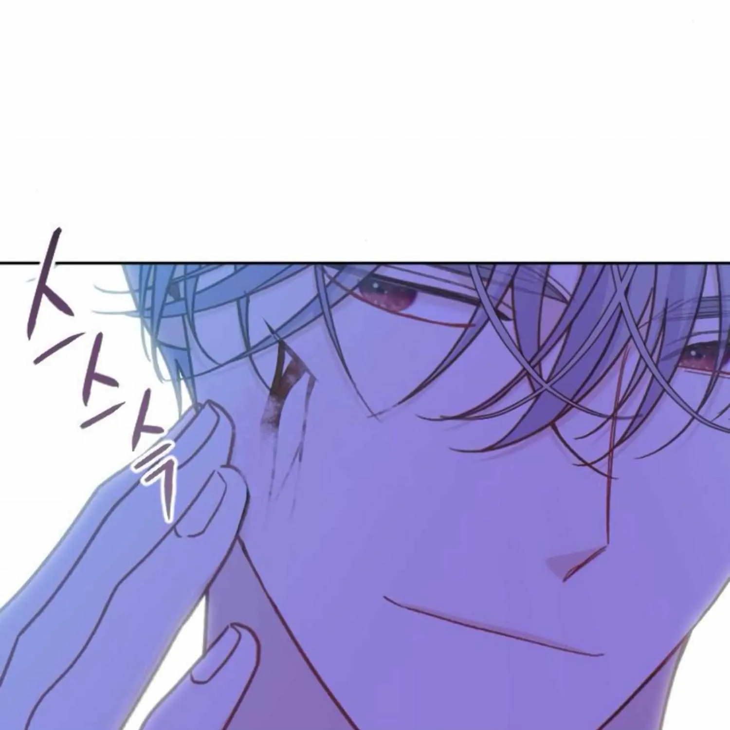Fall in Love or Die Chapter 40 page 3 - 