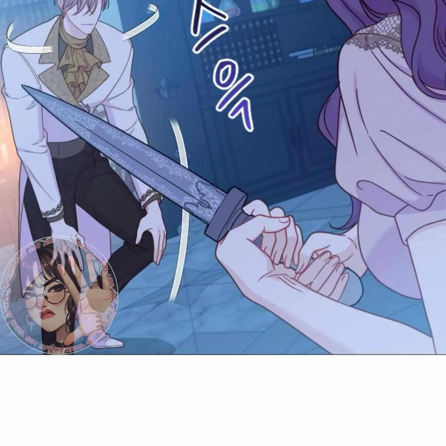 Fall in Love or Die Chapter 40 page 202 - 