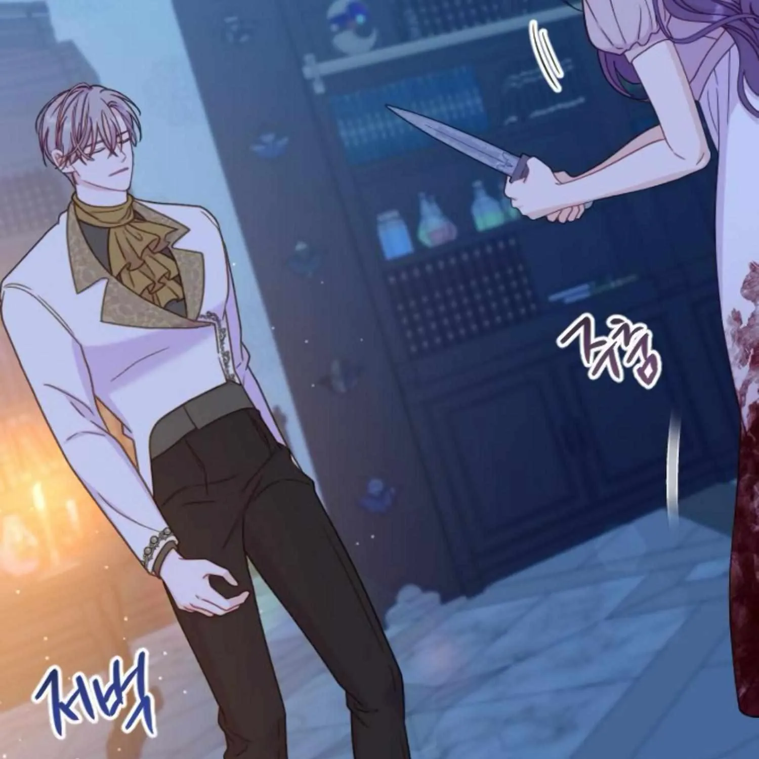 Fall in Love or Die Chapter 40 page 213 - 