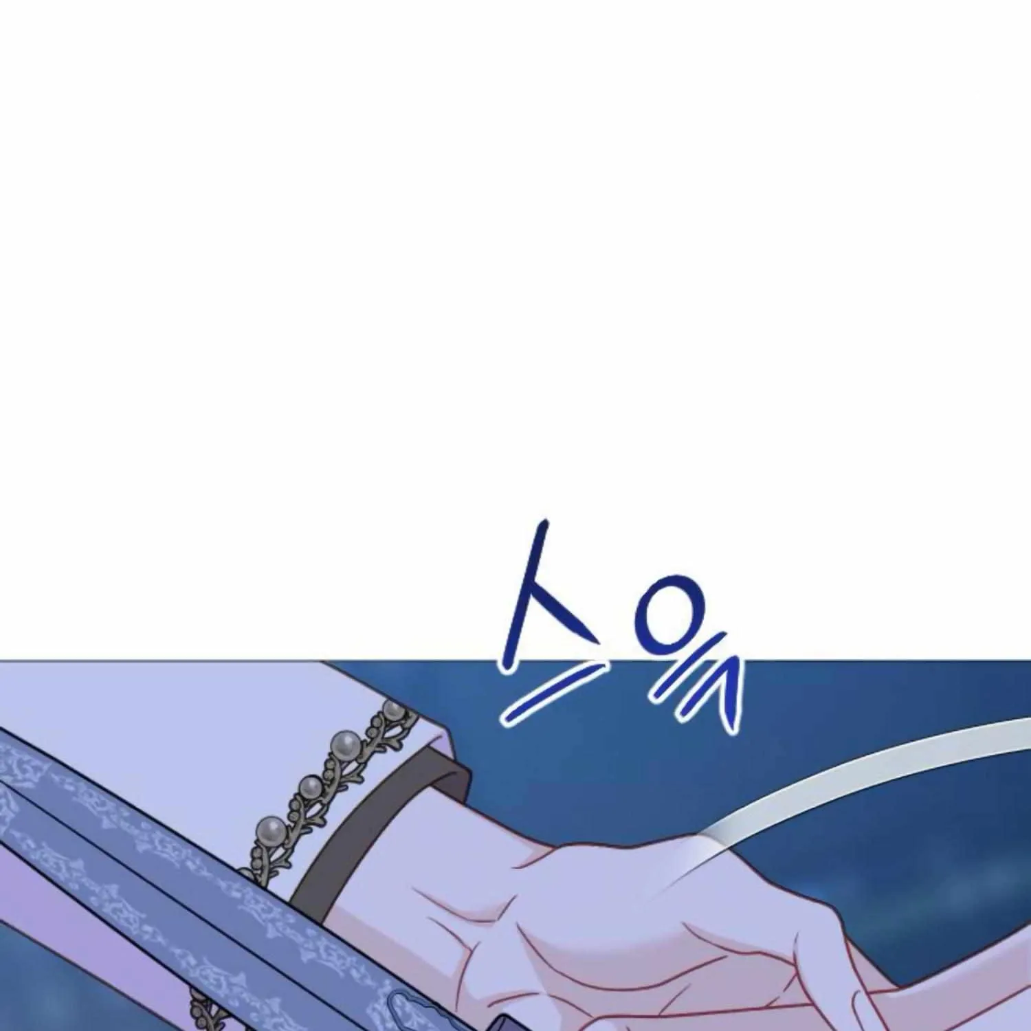 Fall in Love or Die Chapter 40 page 218 - 