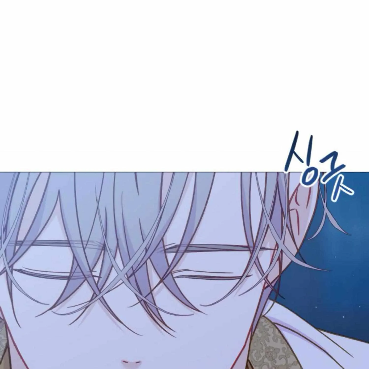 Fall in Love or Die Chapter 40 page 245 - 