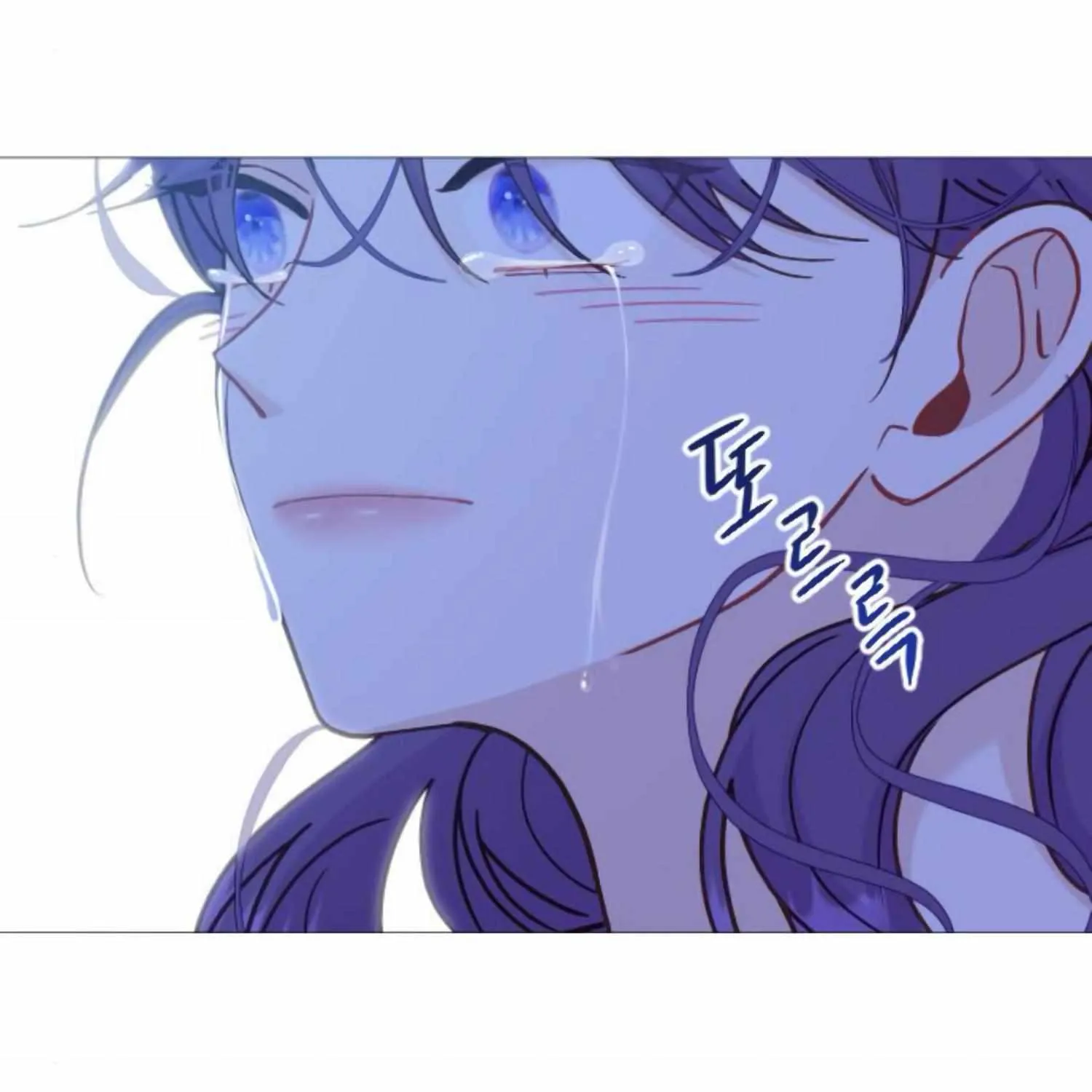 Fall in Love or Die Chapter 40 page 259 - 