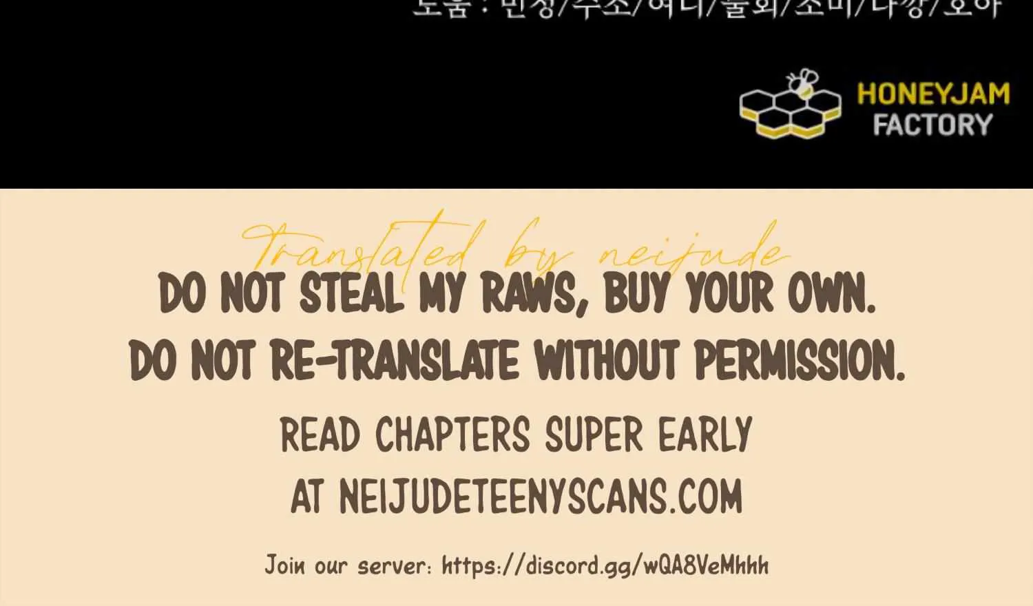 Fall in Love or Die Chapter 40 page 294 - 