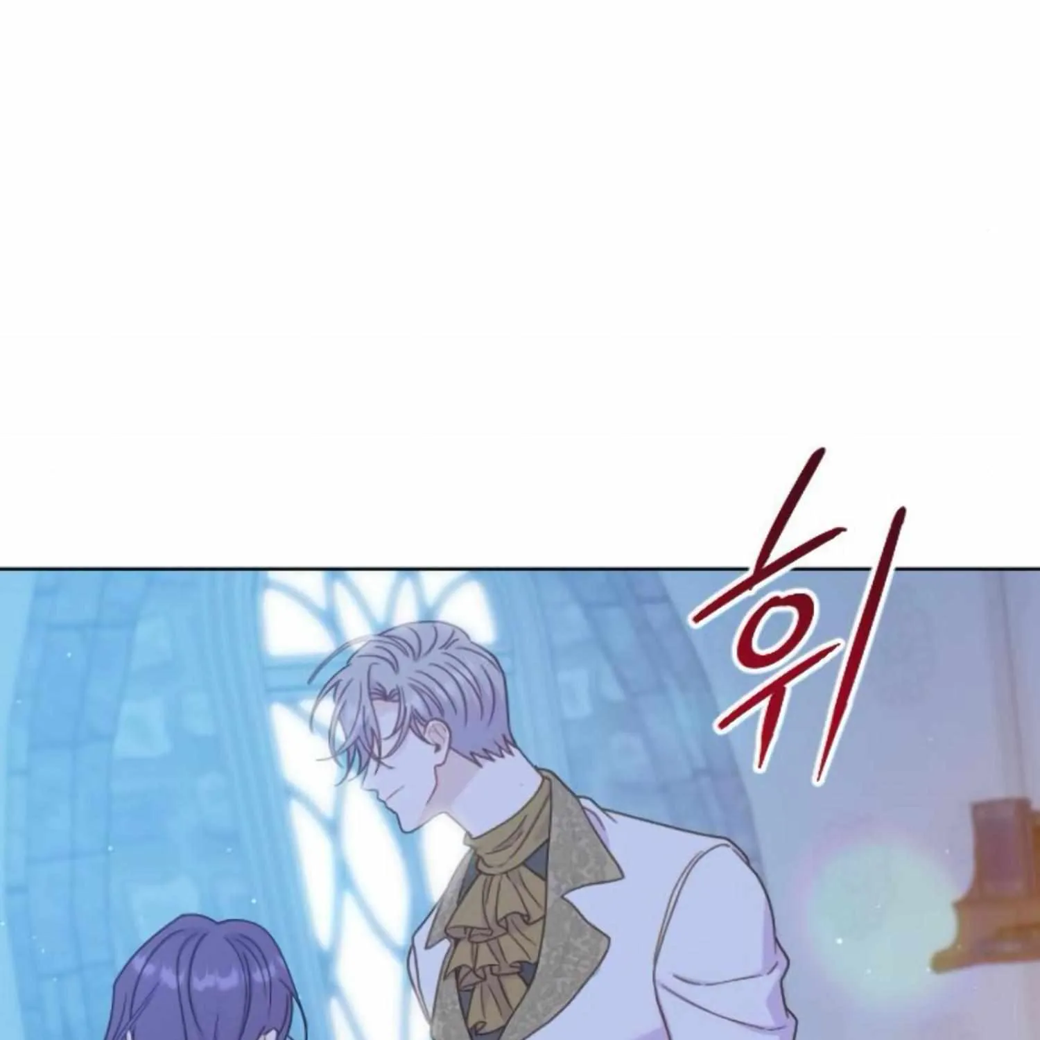 Fall in Love or Die Chapter 40 page 81 - 