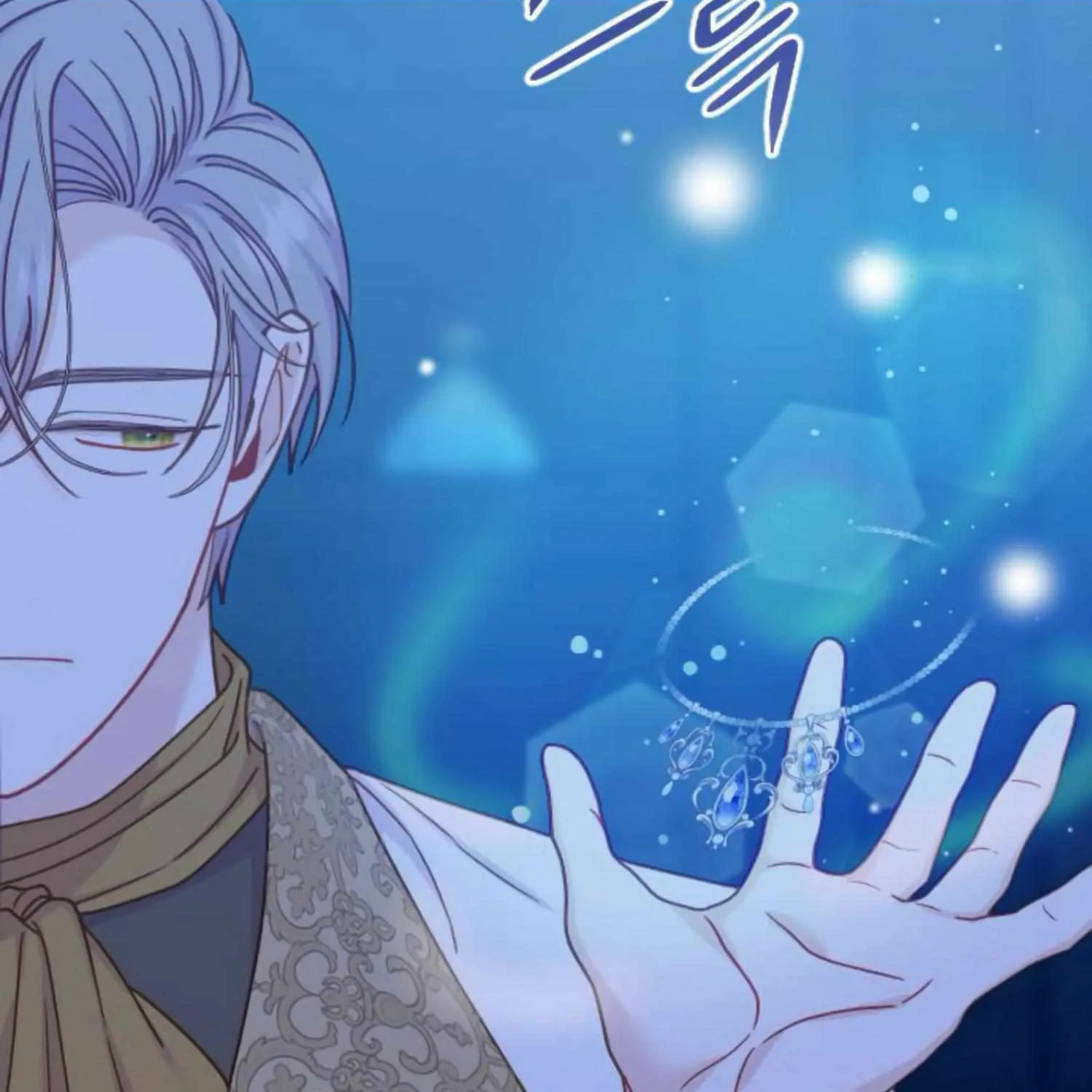 Fall in Love or Die Chapter 41 page 111 - 