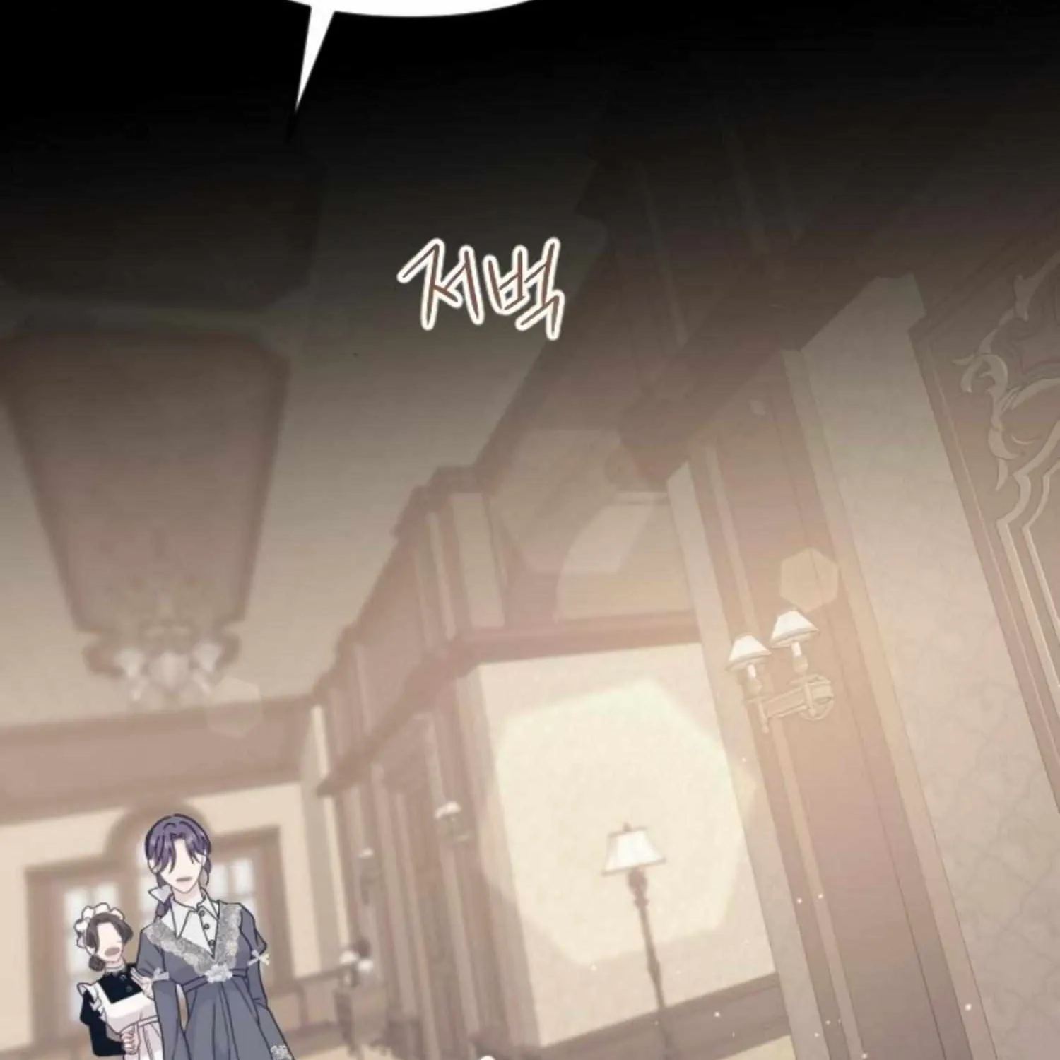 Fall in Love or Die Chapter 41 page 174 - 