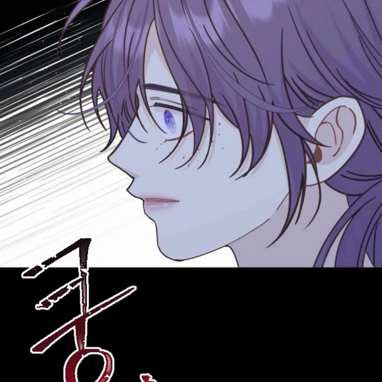Fall in Love or Die Chapter 41 page 183 - 