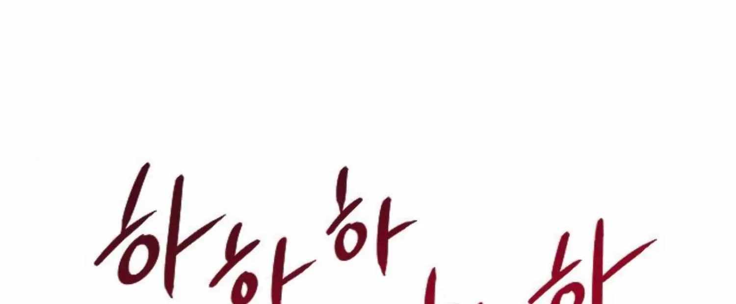 Fall in Love or Die Chapter 41 page 20 - 