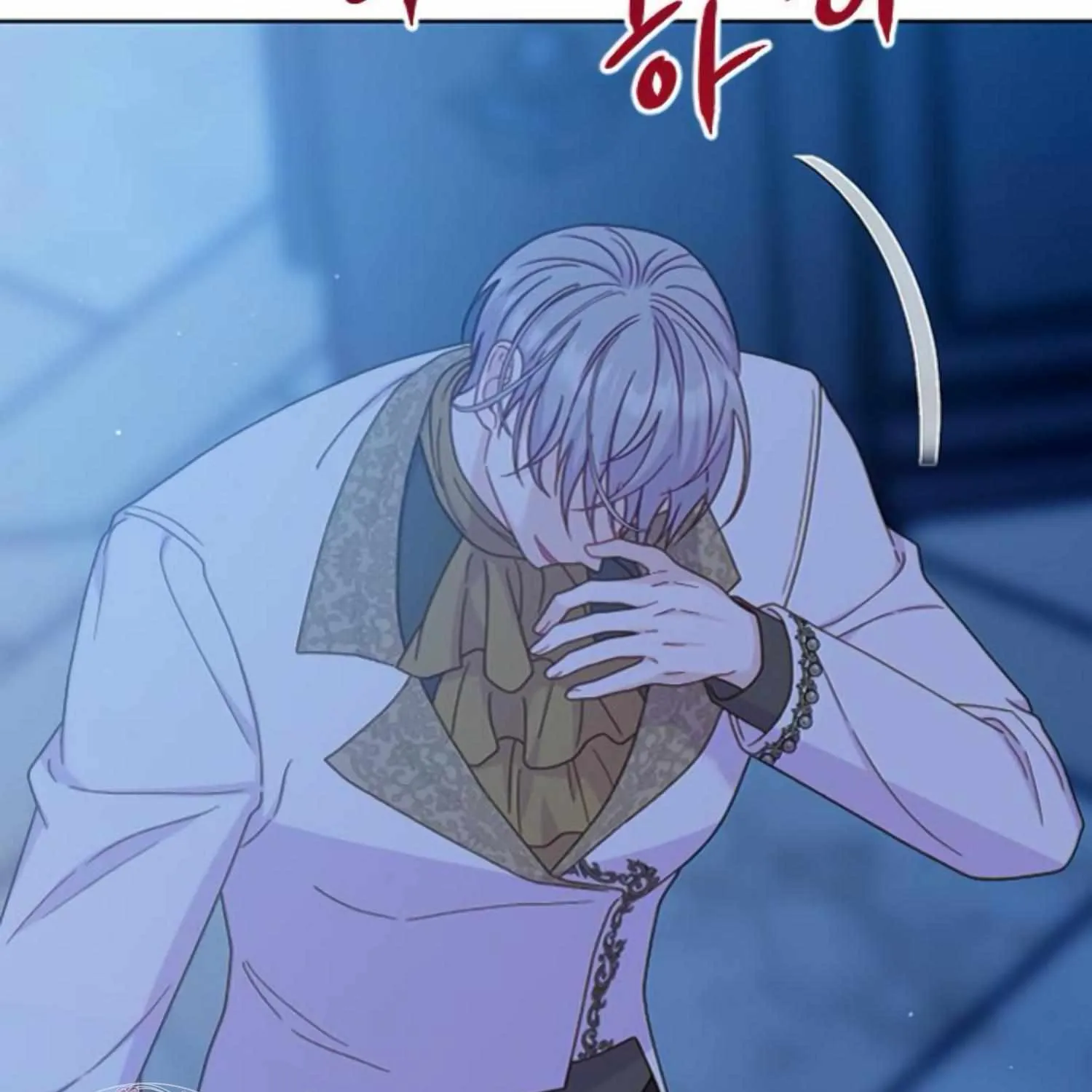 Fall in Love or Die Chapter 41 page 21 - 