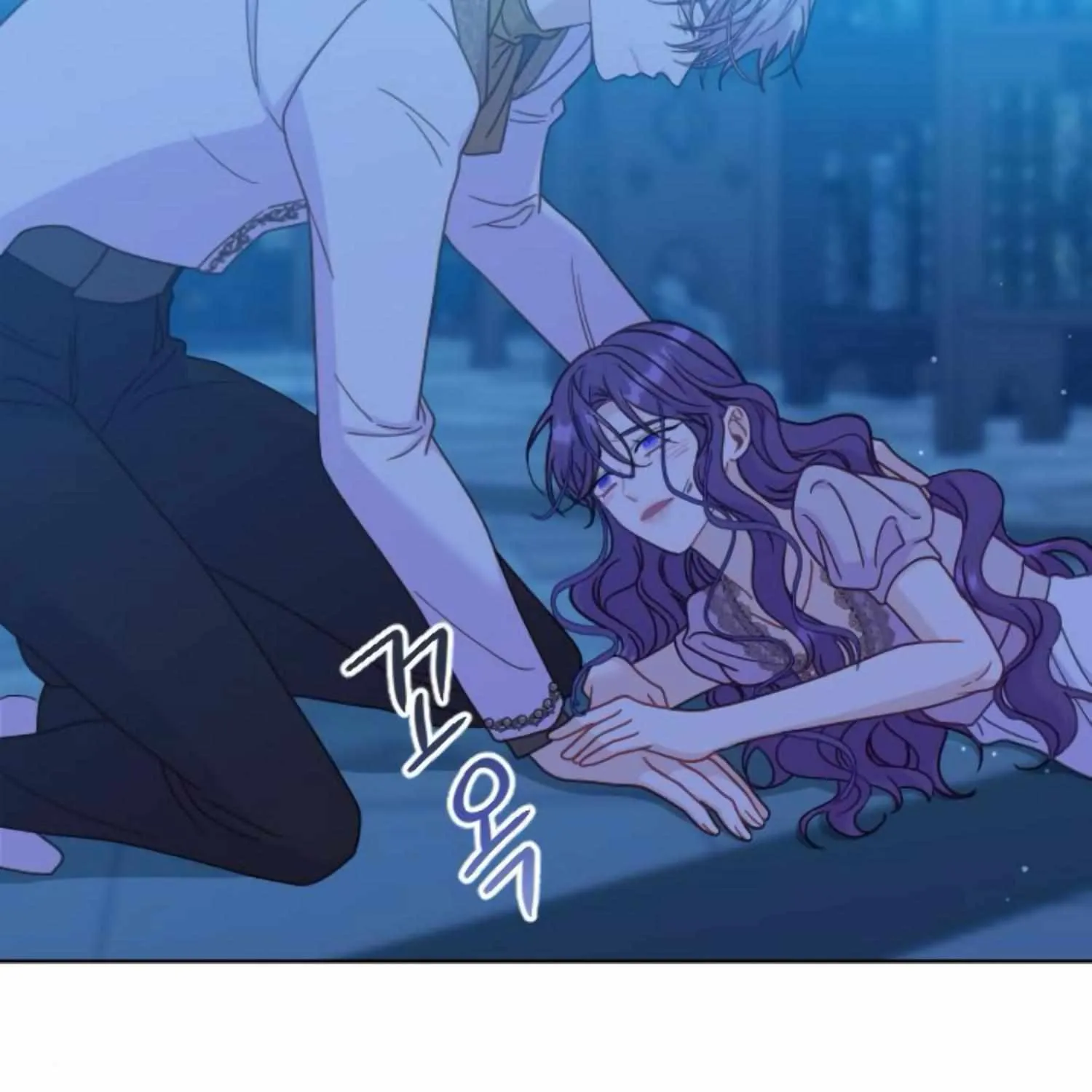 Fall in Love or Die Chapter 41 page 225 - 