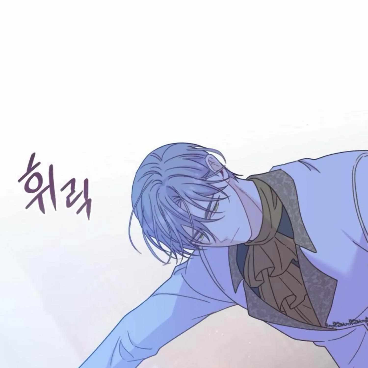 Fall in Love or Die Chapter 41 page 281 - 