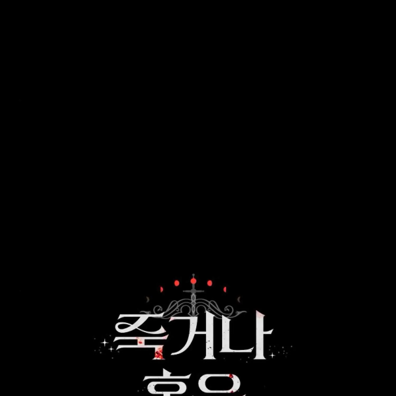 Fall in Love or Die Chapter 41 page 292 - 