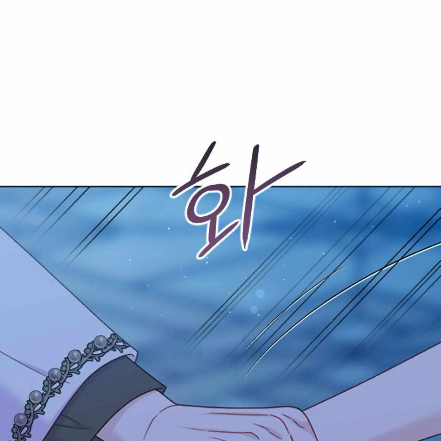 Fall in Love or Die Chapter 41 page 42 - 