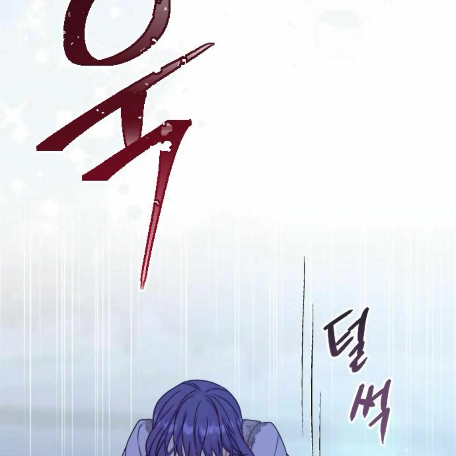 Fall in Love or Die Chapter 41 page 58 - 
