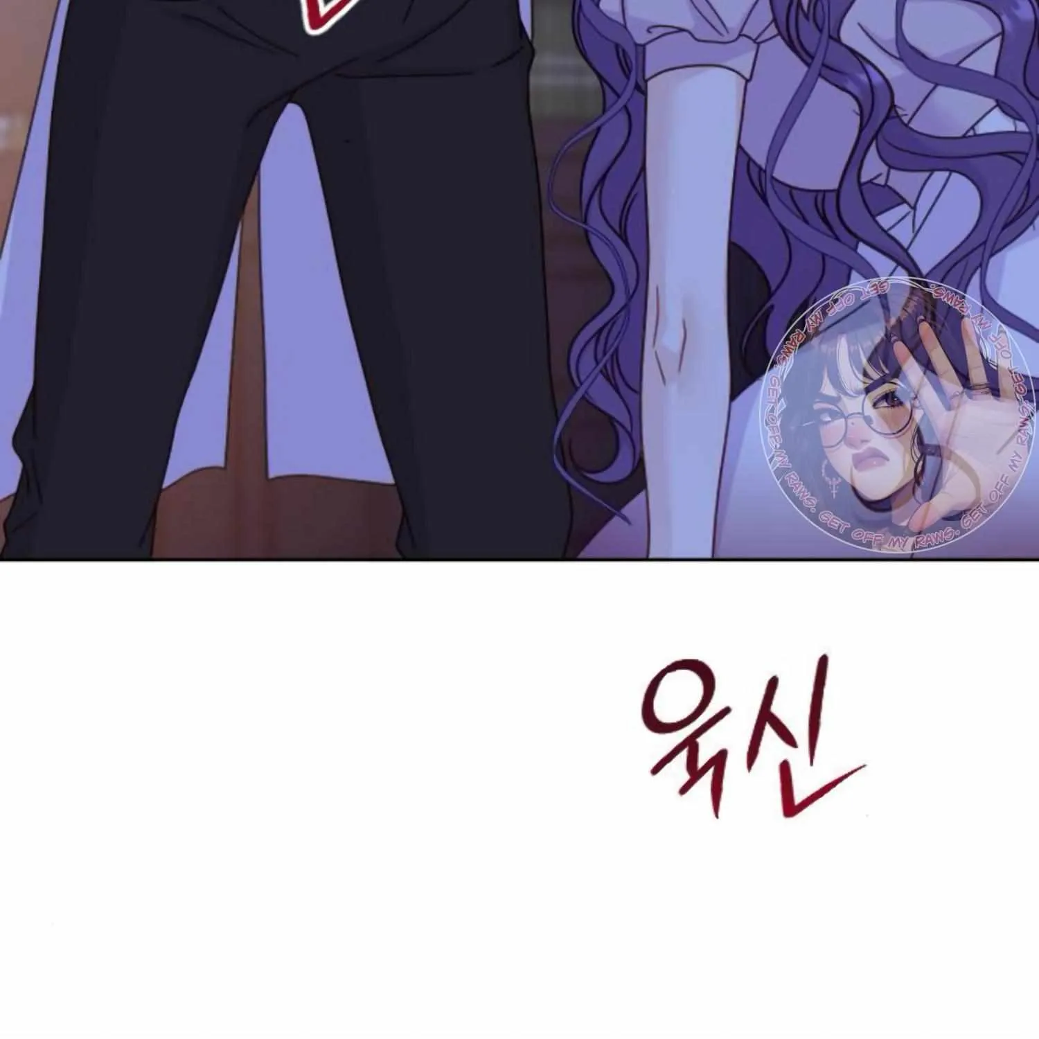Fall in Love or Die Chapter 41 page 69 - 