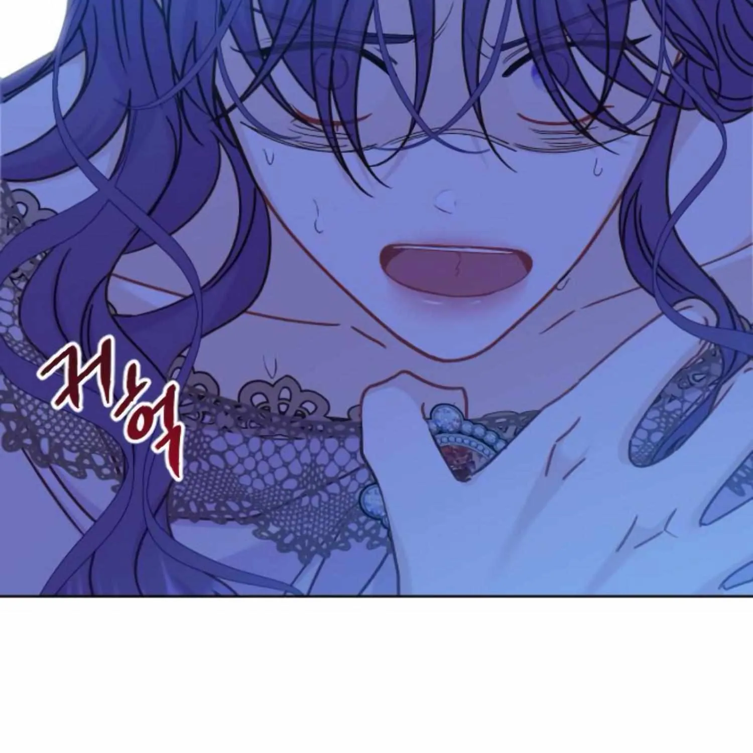 Fall in Love or Die Chapter 41 page 71 - 