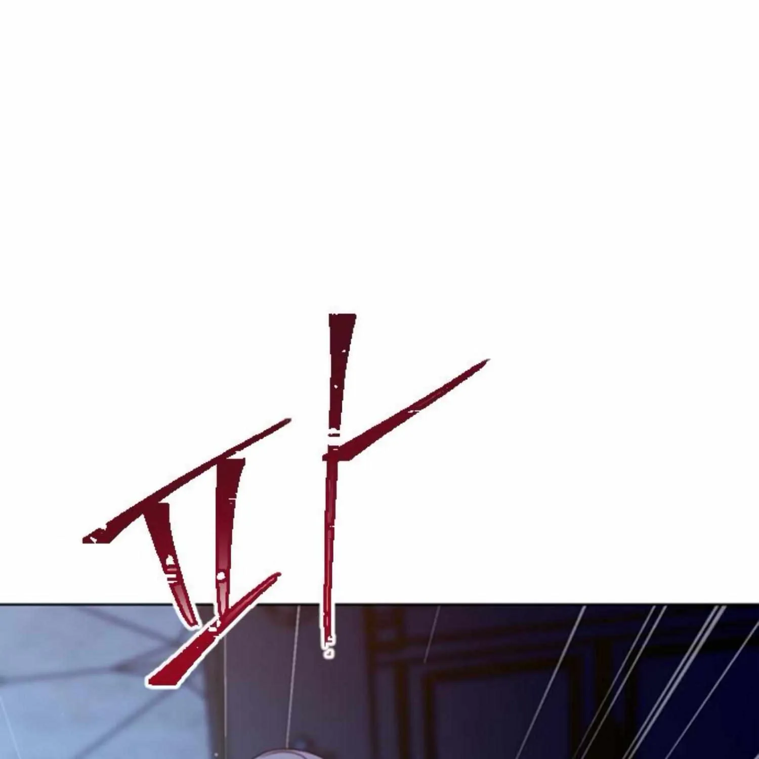 Fall in Love or Die Chapter 41 page 10 - 