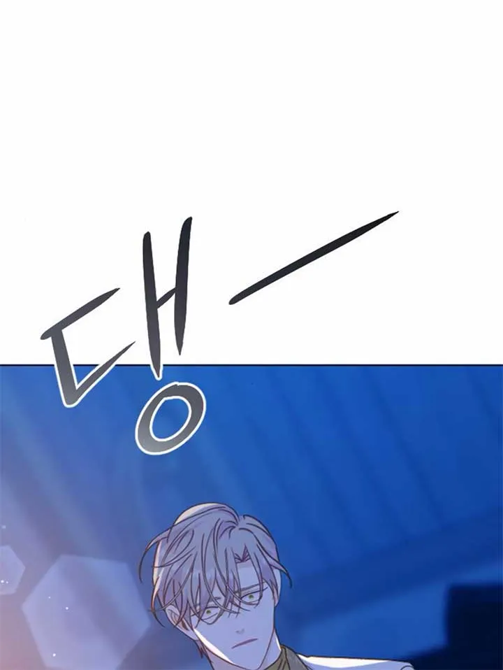 Fall in Love or Die Chapter 42 page 11 - 