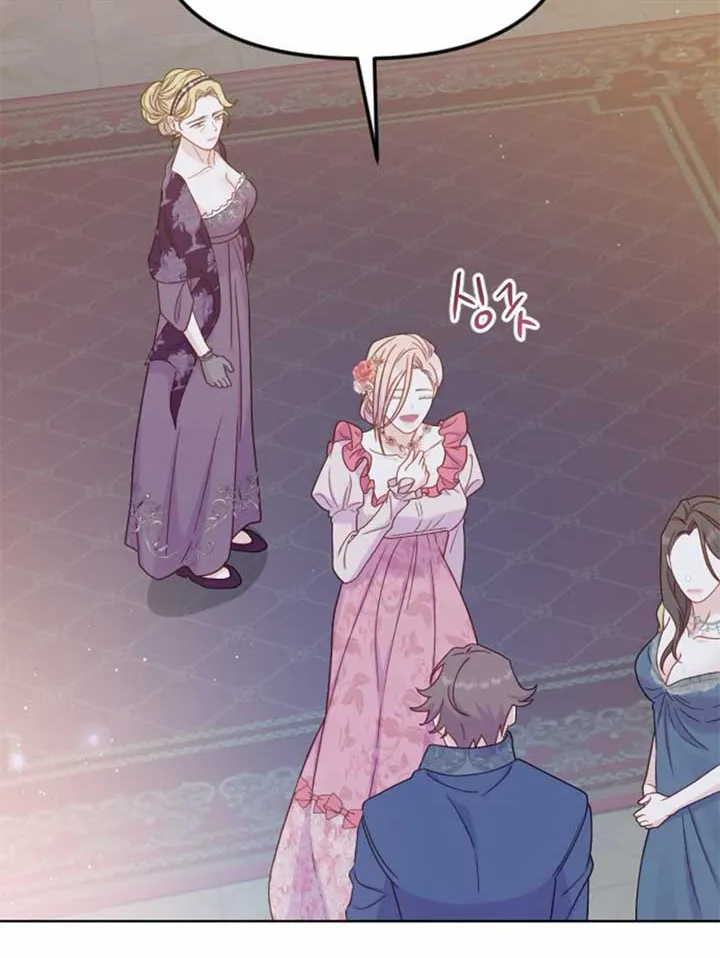 Fall in Love or Die Chapter 42 page 129 - 