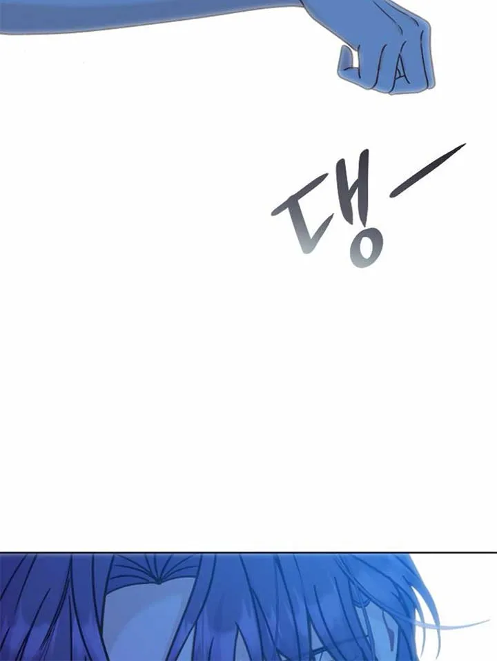 Fall in Love or Die Chapter 42 page 15 - 