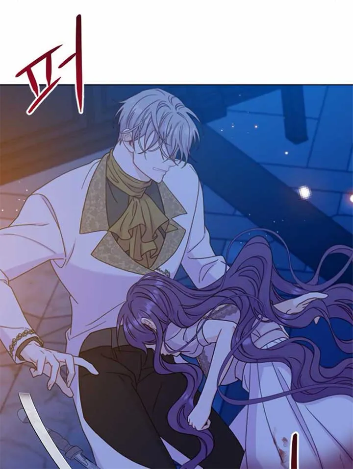 Fall in Love or Die Chapter 42 page 23 - 