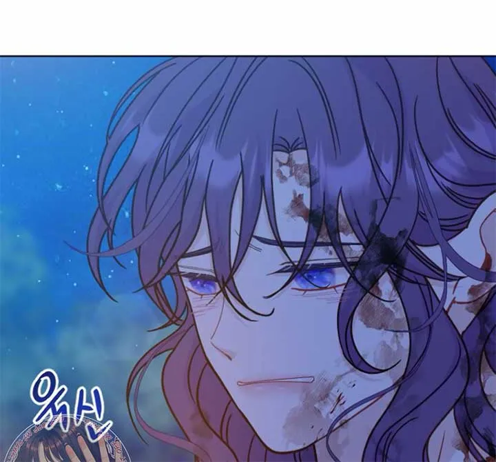 Fall in Love or Die Chapter 42 page 59 - 