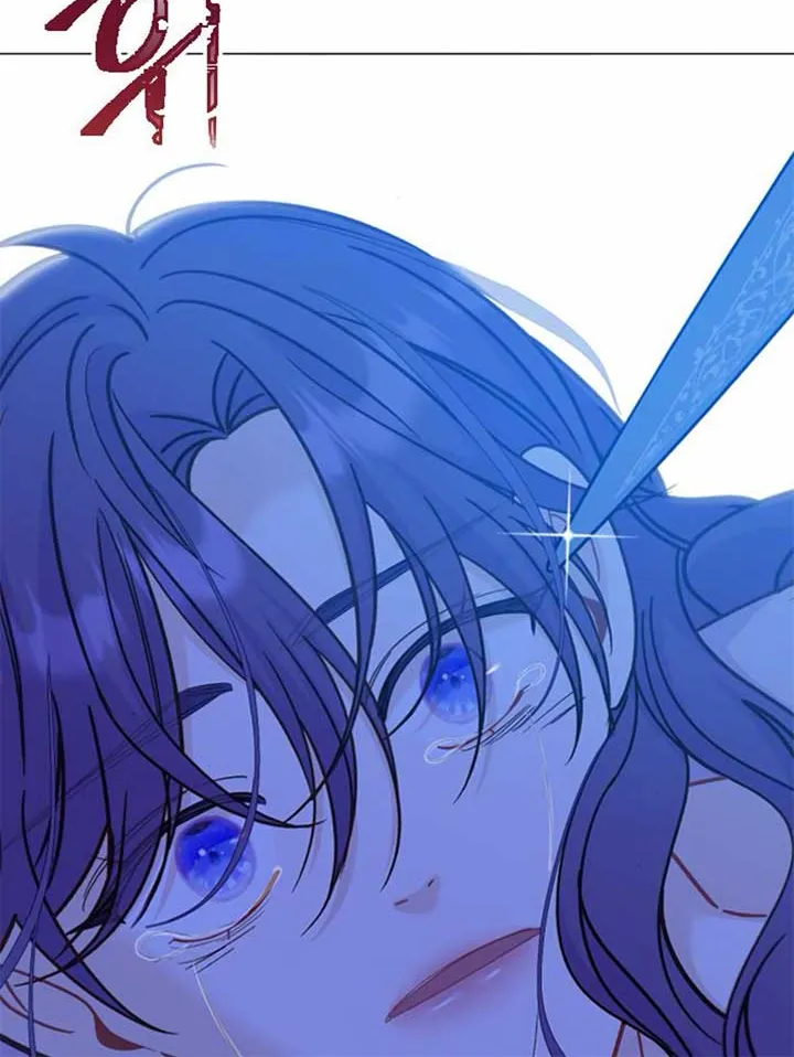 Fall in Love or Die Chapter 42 page 7 - 