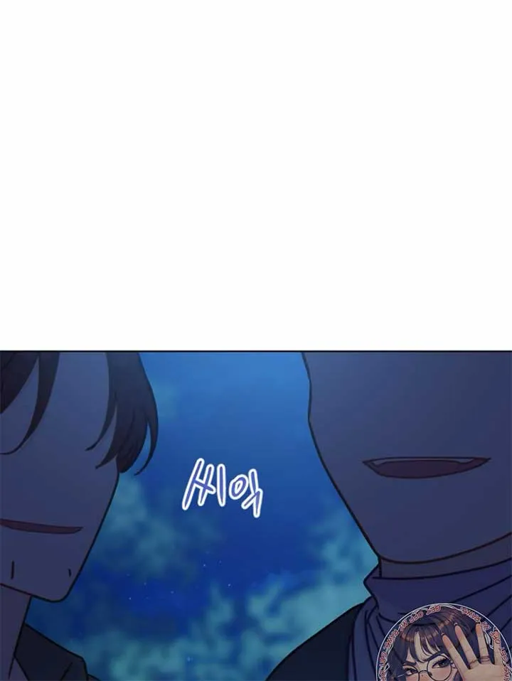 Fall in Love or Die Chapter 42 page 95 - 