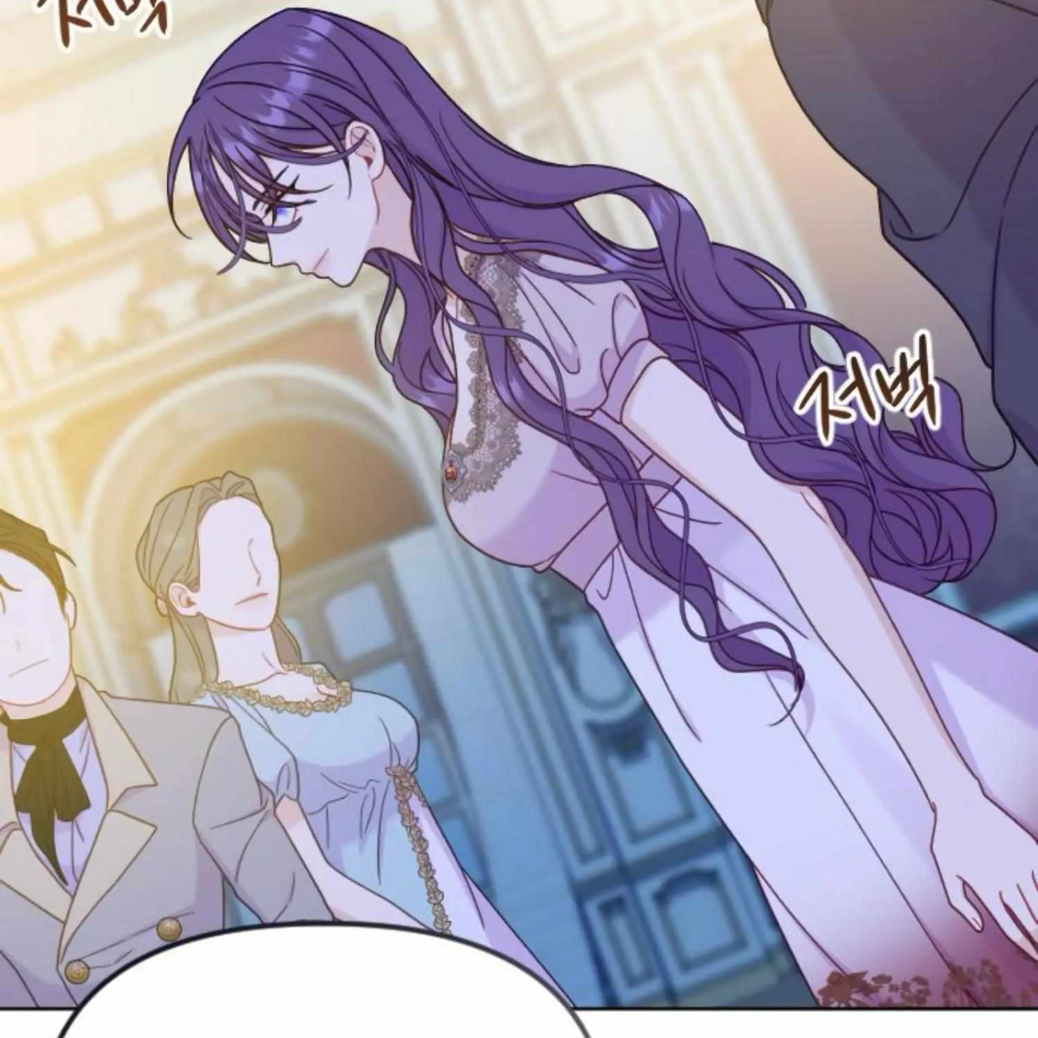 Fall in Love or Die Chapter 43 page 11 - 