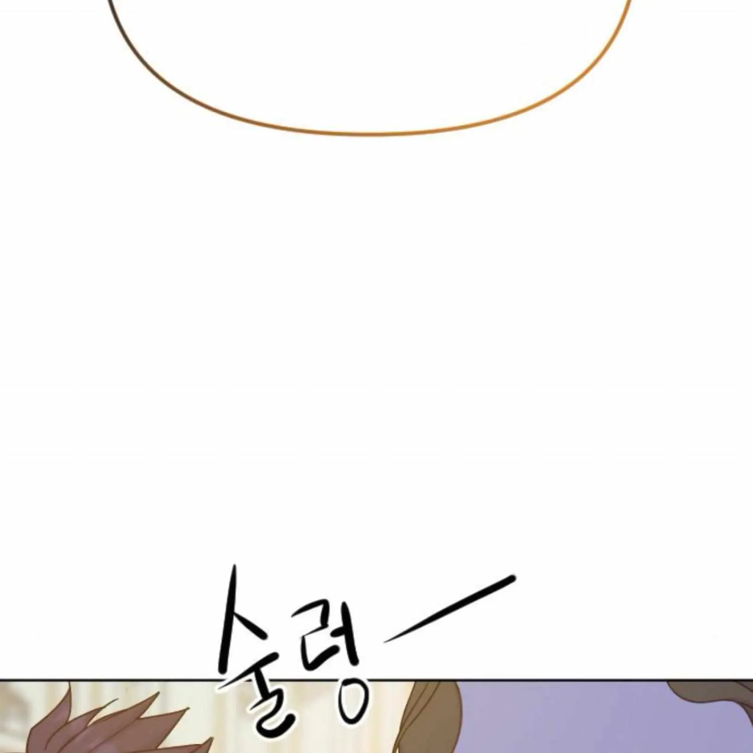 Fall in Love or Die Chapter 43 page 156 - 
