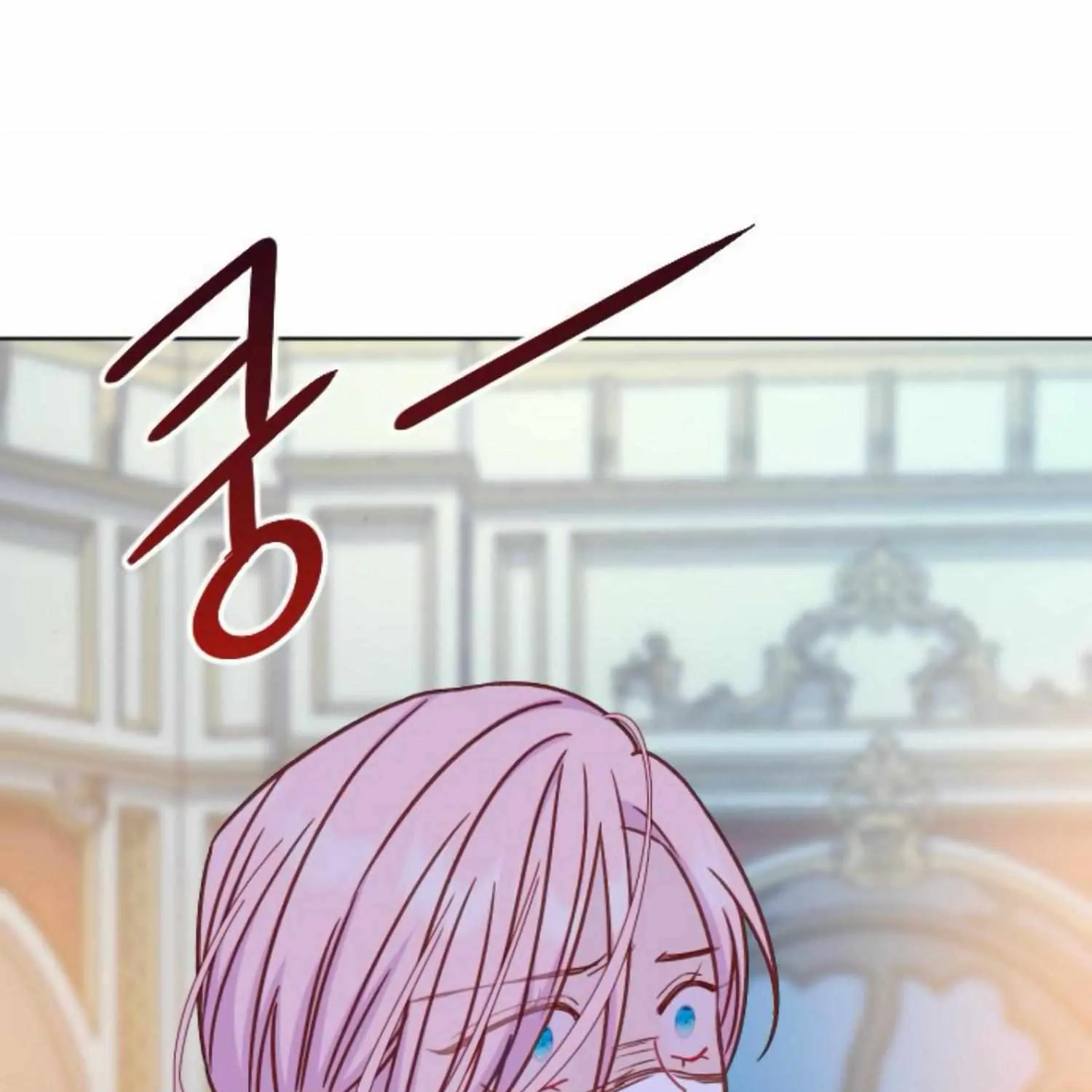 Fall in Love or Die Chapter 43 page 244 - 