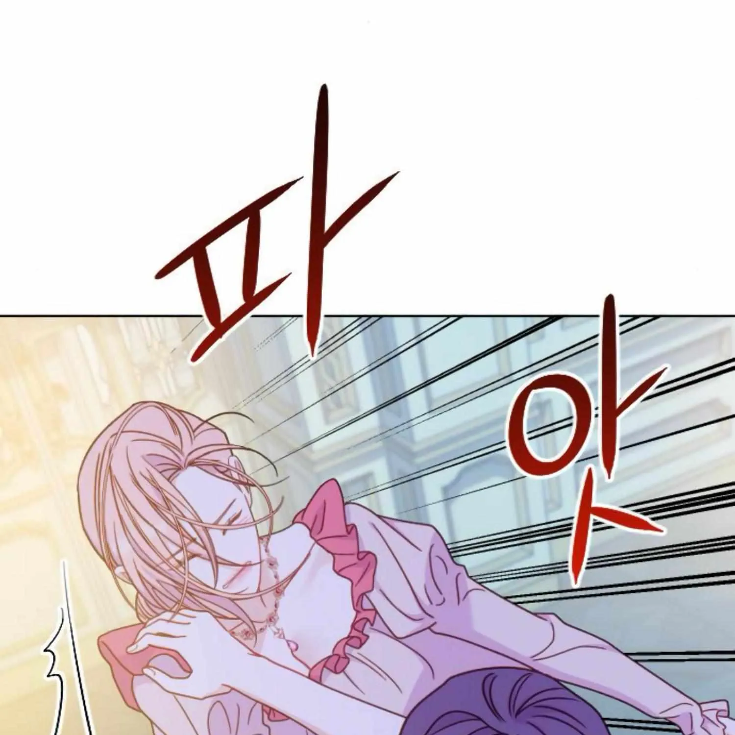 Fall in Love or Die Chapter 43 page 296 - 