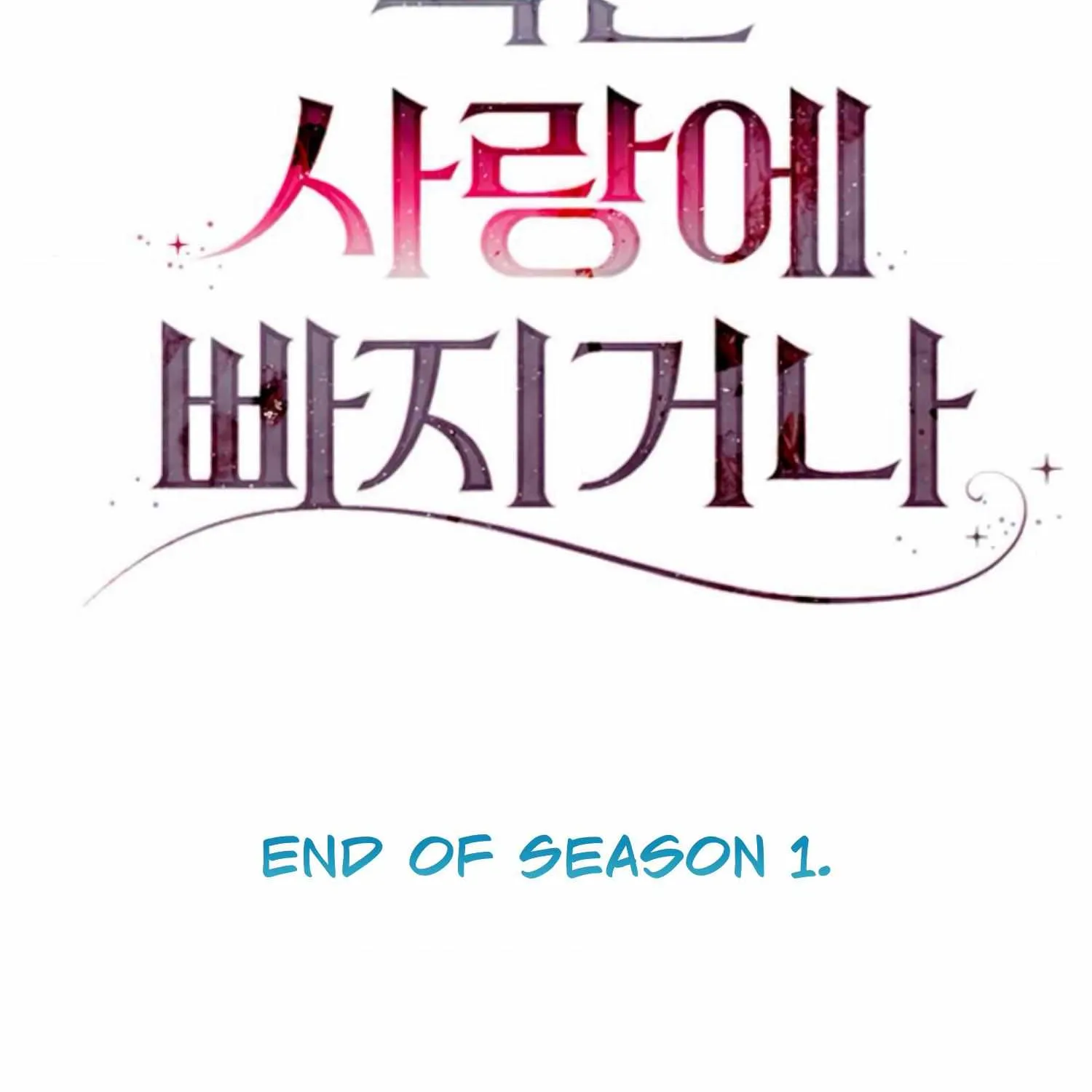 Fall in Love or Die Chapter 43 page 311 - 