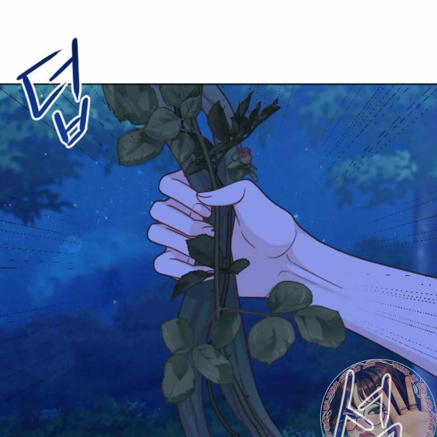 Fall in Love or Die Chapter 43 page 42 - 